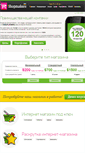 Mobile Screenshot of eshopmakers.com